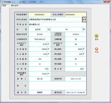 鄭州新經(jīng)緯信息技術 打造全方位數(shù)字化解決方案的領航者